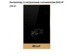 ���������� �� ���������� ������������ BAS-IP CR-01 (�������� �����) ����