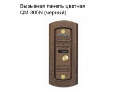 �������� ������ �������  QM-305N ����