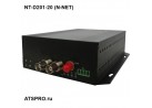 Комплект оптический приемник-передатчик видеосигнала NT-D201-20 (N-NET)
