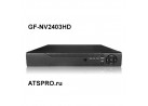 IP-видеорегистратор 24-канальный GF-NV2403HD