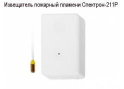 ���������� �������� ������� ��������-211� ����