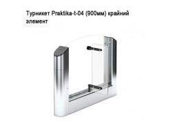 �������� Praktika-t-04 (900��) ������� ������� ����