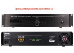 Вектор УМТ-1360 одноканальный трансляционный усилитель мощности.