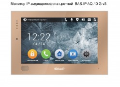 ������� IP-������������� �������  BAS-IP AQ-10 v3 ����