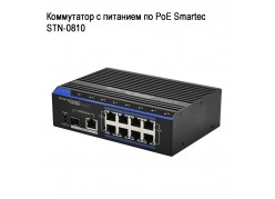 ���������� � �������� �� PoE Smartec STN-0810 ����