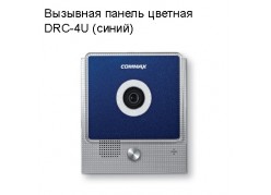 �������� ������ ������� DRC-4U (�����) ����