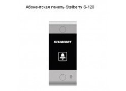 ����������� ������ Stelberry S-120 ����