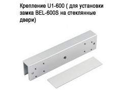  U1-600 (    BEL-600S   ) ( ) 