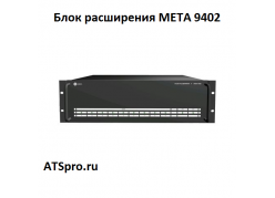 ���� ���������� ���� 9402