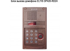 ���� ������ �������� ELTIS DP420-RD24 ����