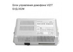 ���� ���������� �������� VIZIT ���-302M ����