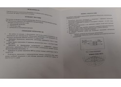 ������� ���������� RC-R150-001 ����