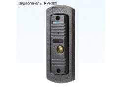  RVi-305 LUX 