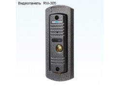 ����������� RVi-305 LUX ����