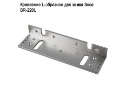 ��������� L-�������� ��� ����� Soca BR-220L ����