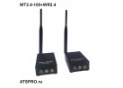 Беспроводной комплект передатчик + приёмник WT2.4-100+WR2.4
