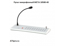 ���� 18580-40 - ����� �����������