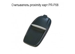  proximity  PR-P08 