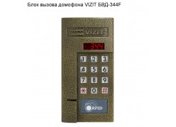 ���� ������ �������� VIZIT ���-344F ����