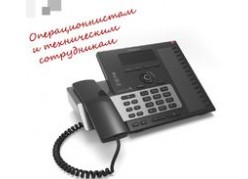  Wi-Fi VoIP- Samsung SMT-i6011 (SMT-I6011K/EUS)