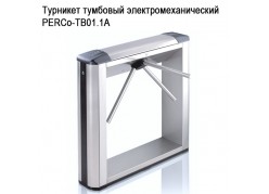 �������� �������� ������������������� PERCo-TB01.1A ����