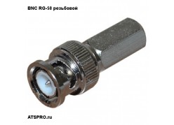 ������ ��� ������������ ������ BNC RG-58 ��������� ����