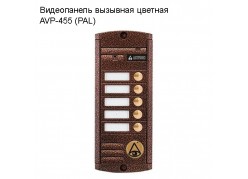 ����������� �������� ������� AVP-455 (PAL) ����