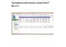 ����������� ����������� (�����) BAS-IP MS-V3.0