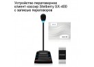���������� ������������ ������-������ Stelberry SX-400  � ������� �����������
