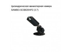�������������� ����������� ������ SAMBO-SCB620HP2 (3.7) ����