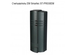  EM Smartec ST-PR030EM 