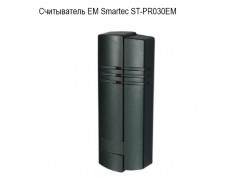 ����������� EM Smartec ST-PR030EM ����