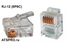 ������ RJ-12 (6�6�)