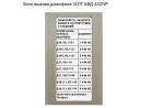 ���� ������ �������� VIZIT ���-432NP