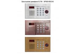 ���� ������ �������� ELTIS  DP303-RDC16 ����