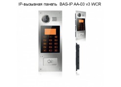 IP-�������� ������  BAS-IP AA-03 v3 WCR (�������� �����) ����