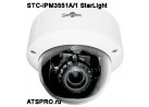 IP-камера купольная STC-IPM3551A/1 StarLight