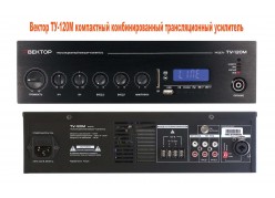 ������ ��-120� - ���������� ��������������� ������-��������� 120 ��.