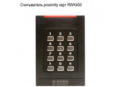 ����������� proximity ���� RWK400 ����