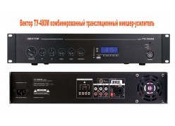 ������ ��-480� - ���������� ��������������� ������-��������� 480 ��.