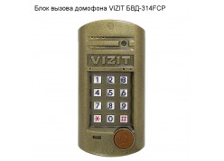 ���� ������ �������� VIZIT ���-314FCP ����