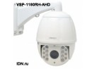 Видеокамера AHD купольная поворотная скоростная VSP-1180RH-AHD