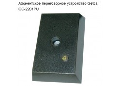 ����������� ������������ ���������� Getcall GC-2201PU