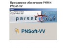 PNSoft-VV