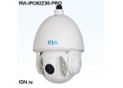 IP-камера купольная поворотная скоростная RVi-IPC62Z30-PRO