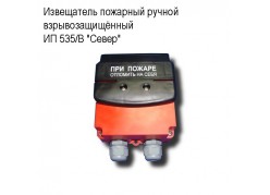 ���������� �������� ������ ���������������� �� 535/� 