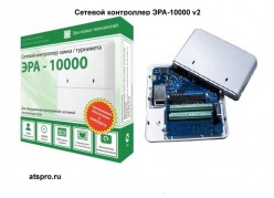 ������� ���������� ���-10000 v2 ����