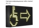 �������� �������������� ����� Hostcall LB-1.01