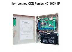 ���������� ��� Parsec NC-100K-IP ����