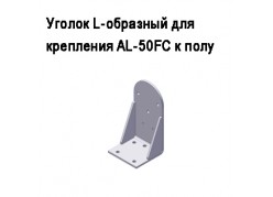 ������ L-�������� ��� ��������� AL-50FC � ���� ����